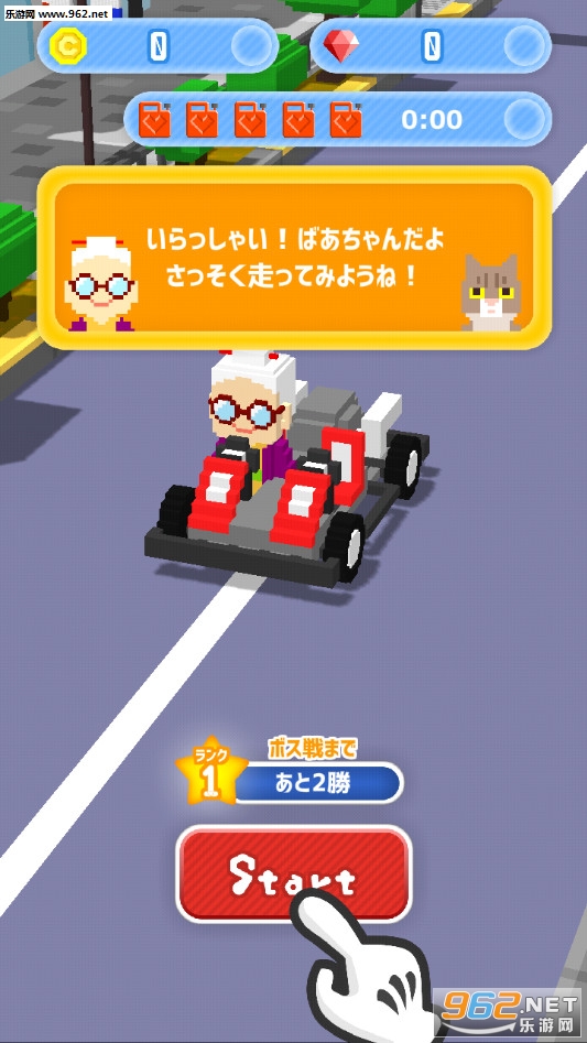 kart party��Ϸ��ͼ8
