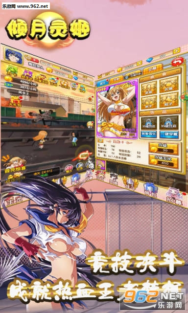 �����鼧��׿���ͼ3