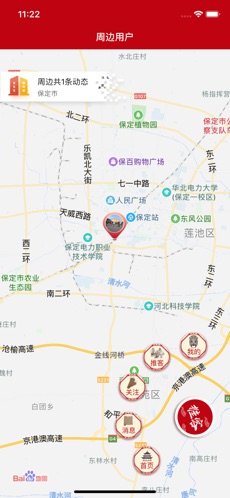 �ƿ�ʱ��appv1.0.1��ͼ2