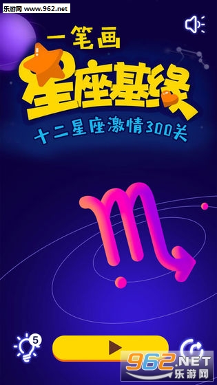 һ�ʻ���������Ϸ��ͼ1