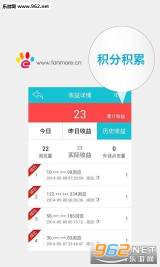 ׬Ǯèappv1.4.9��ͼ2