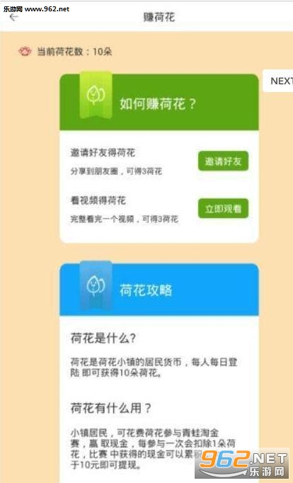 �ɻ�С��appv1.0.0��ͼ0
