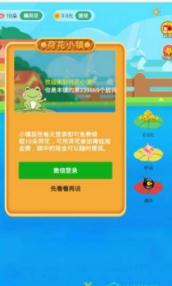 �ɻ�С��appv1.0.0��ͼ2