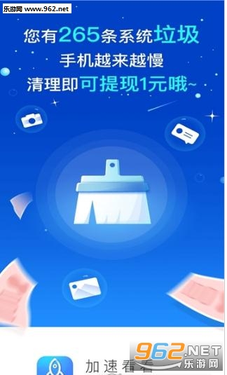 ���ٿ���appv2.0.0��ͼ1