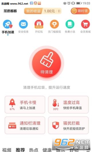 ���ٿ���appv2.0.0��ͼ2
