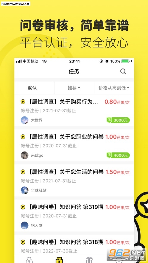 ������appv1.3.1��ͼ0