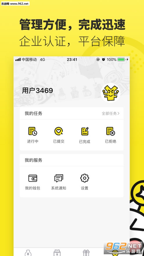 ������appv1.3.1��ͼ2