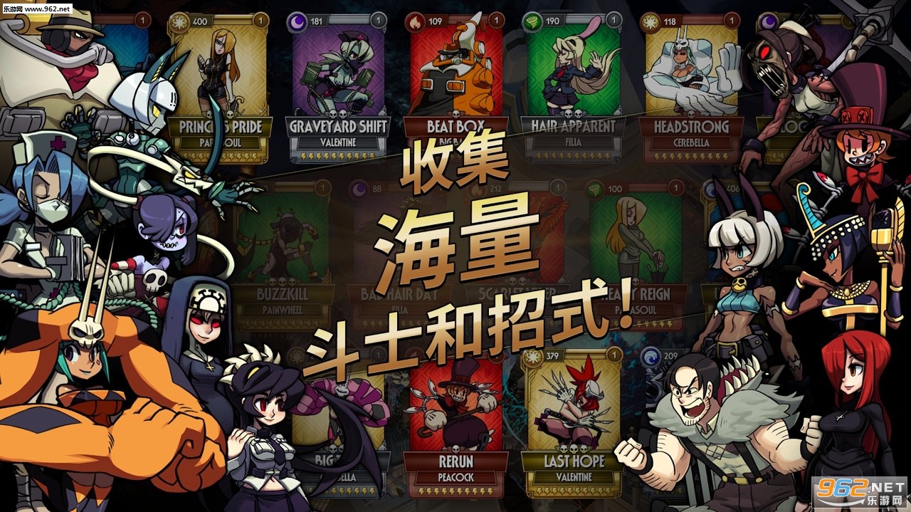 Skullgirls����Ů�����°��ͼ0