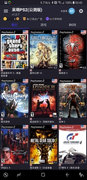 ����PS2ģ����רҵ���ͼ3