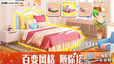 模拟经营大师安卓版截图0