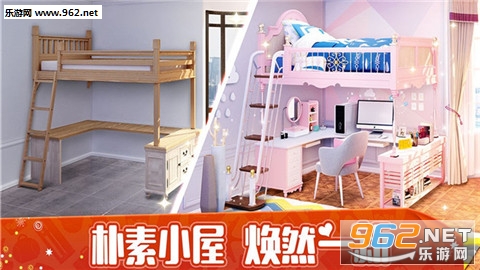 模拟经营大师安卓版截图1