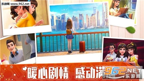 模拟经营大师安卓版截图2