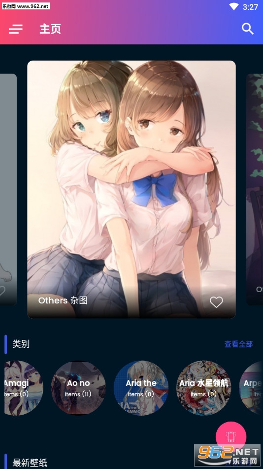 ��Ԫ��appv1.2��ͼ1