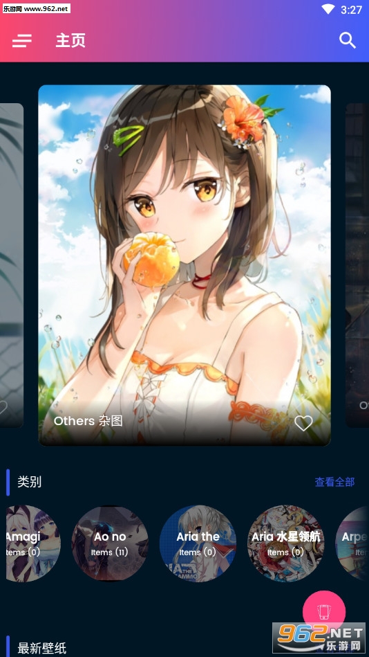 ��Ԫ��appv1.2��ͼ2