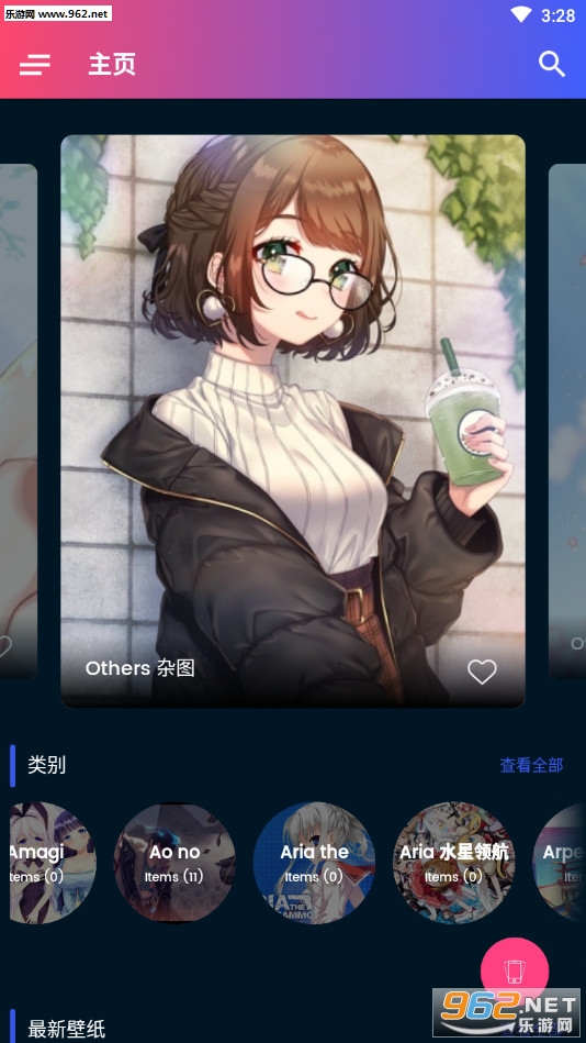��Ԫ��appv1.2��ͼ3