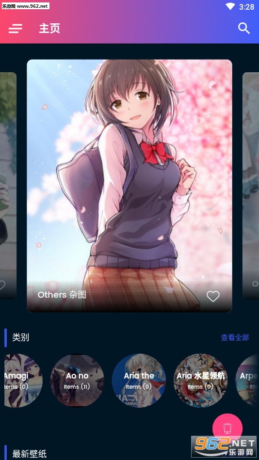 ��Ԫ��appv1.2��ͼ4