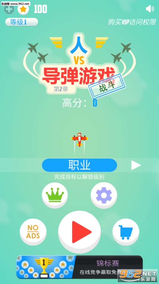 ��vs������Ϸ: ս�����°��ͼ0