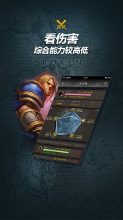 ��������ʯ���°�v1.52��ͼ2