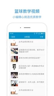 �����ѧ�������°�v4.2.3��ͼ3