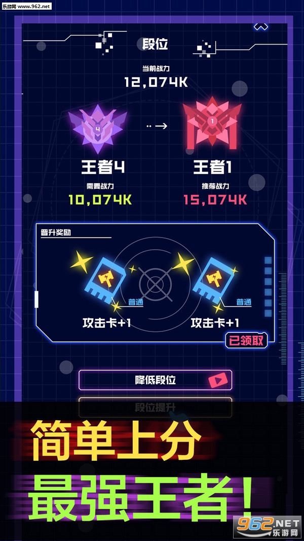炮炮王者安卓版截图3