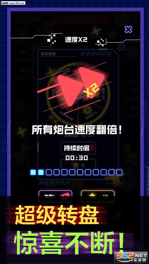 炮炮王者安卓版截图4
