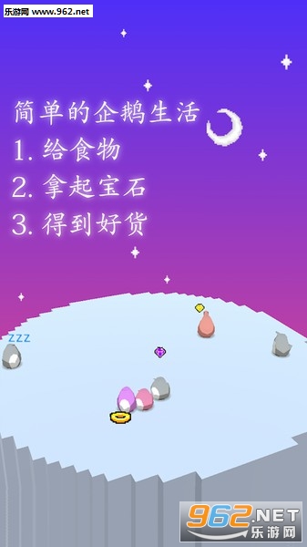 �ڥ󥮥�����(��������������)v1.6.1��ͼ0