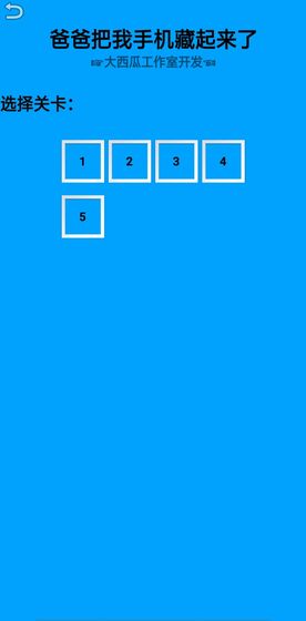 �ְְ����ֻ���������ȫ�°�v1.1��ͼ1