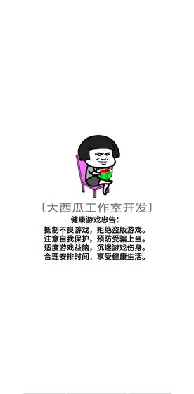 �ְְ����ֻ���������ȫ�°�v1.1��ͼ3