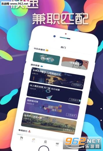 ����ǽappv1.2.8��ͼ1
