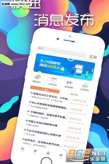 ����ǽappv1.2.8��ͼ0