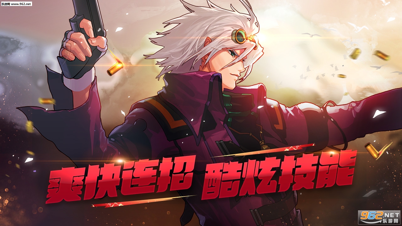 地下城深渊挑战变态版截图1