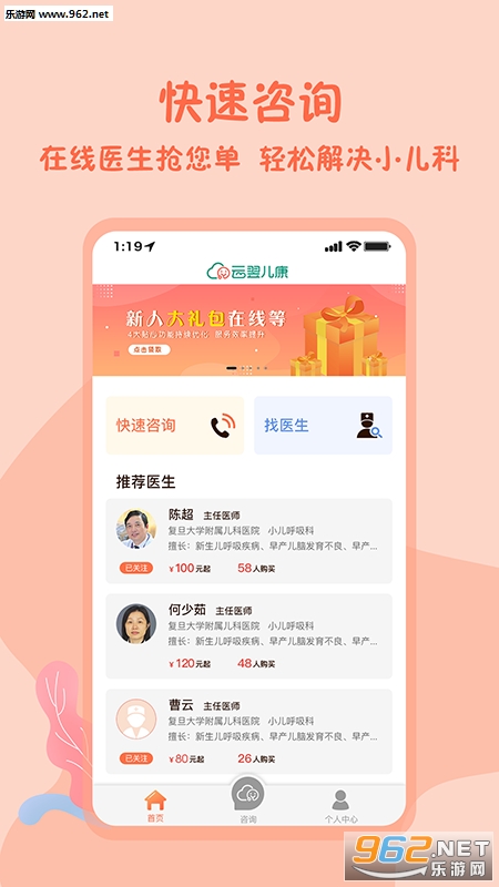 ��������ٷ���v1.1.6��ͼ0
