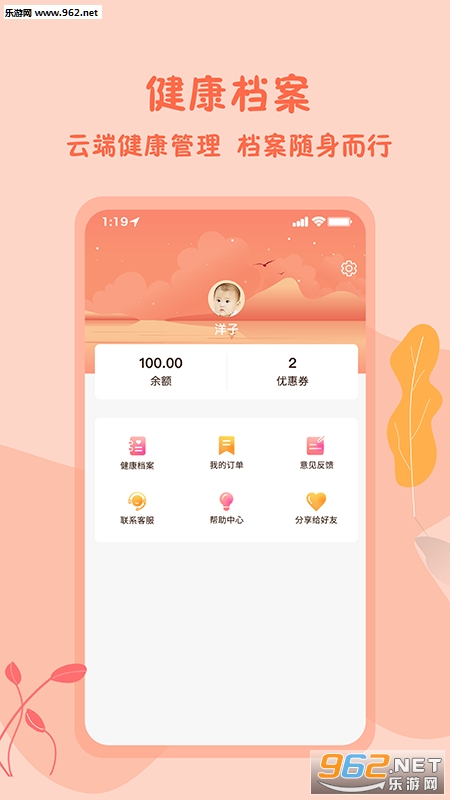 ��������ٷ���v1.1.6��ͼ1