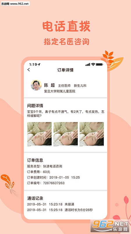 ��������ٷ���v1.1.6��ͼ2