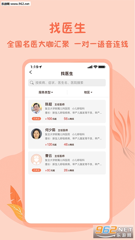 ��������ٷ���v1.1.6��ͼ3