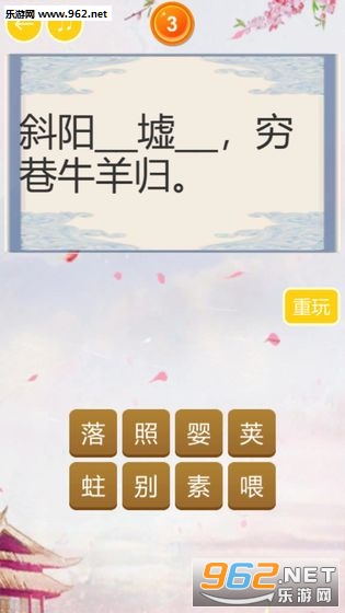�л���ʫ��ᰲ׿���ͼ1