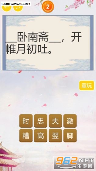 �л���ʫ��ᰲ׿���ͼ3