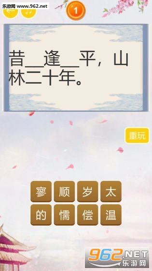 �л���ʫ��ᰲ׿���ͼ2
