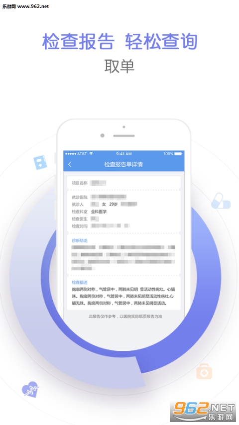 ����������׿��v2.7.0��ͼ1