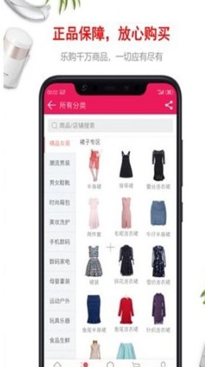 �ֹ����̳�appv1.2.7��ͼ3