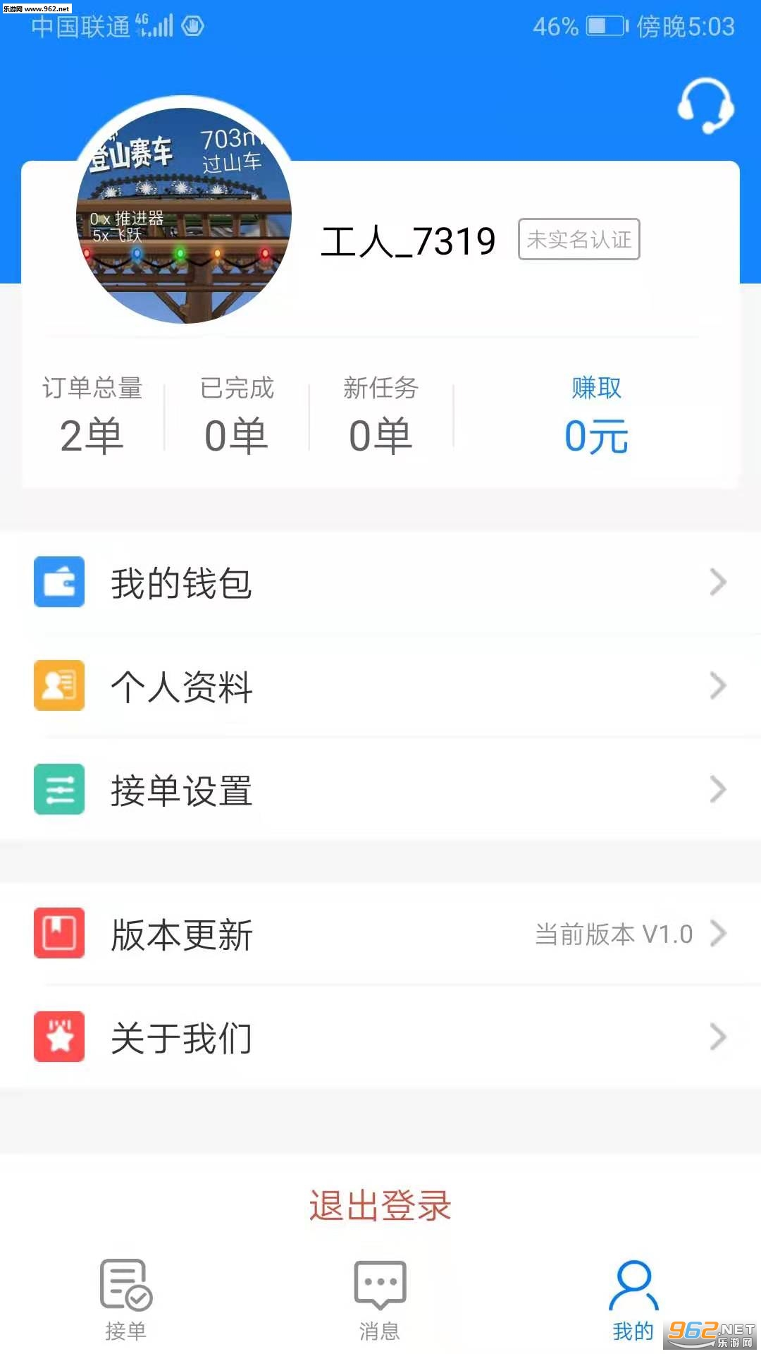 �׽๤�˶�v1.0.3��ͼ1