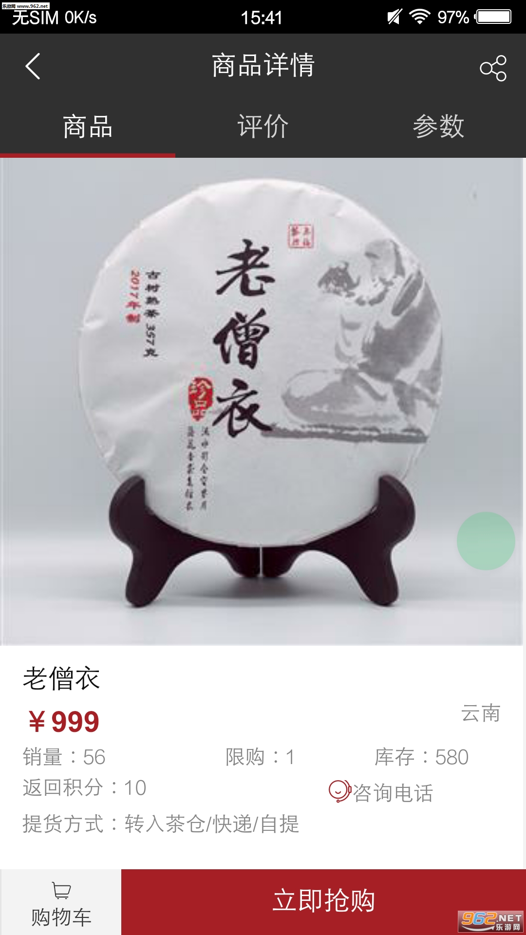 �۽��ְ�׿���ͼ2
