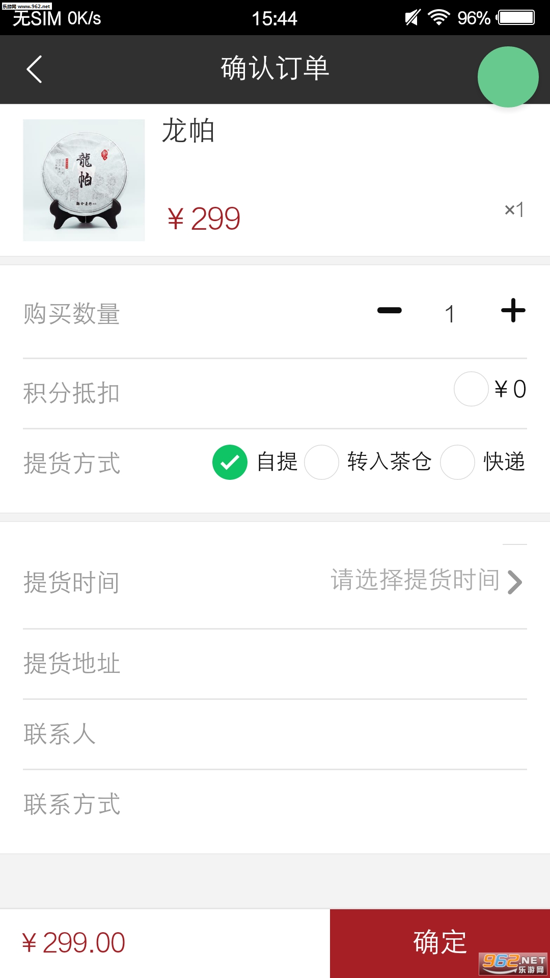 �۽��ְ�׿���ͼ3