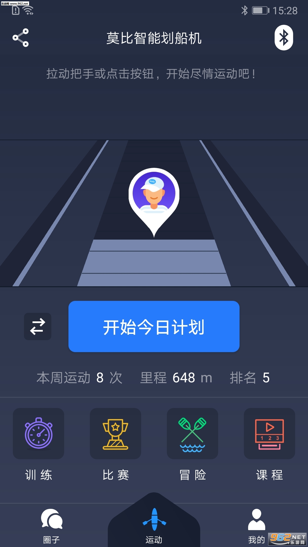 Ī�Ƚ�����׿��v3.0.5��ͼ0