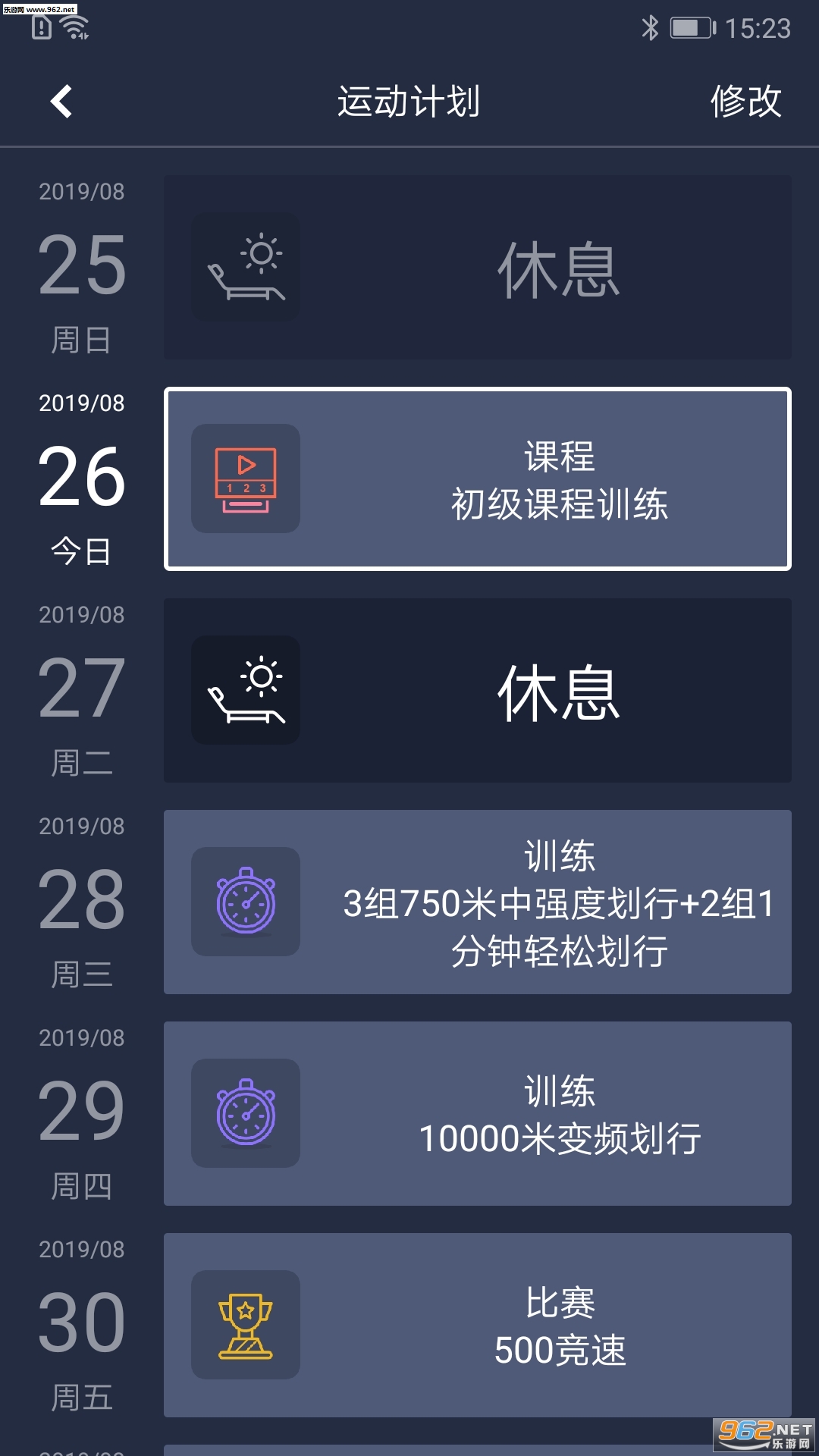 Ī�Ƚ�����׿��v3.0.5��ͼ3