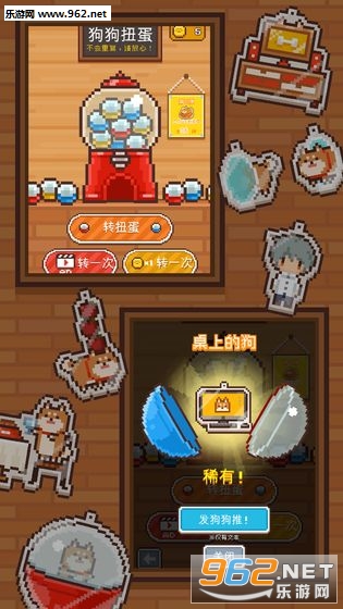 ピクセルハウス(像素小屋汉化版)截图2