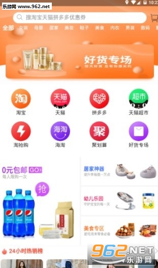 ��ʡǮapp��ͼ0