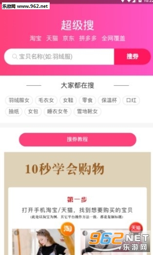 ��ʡǮapp��ͼ1