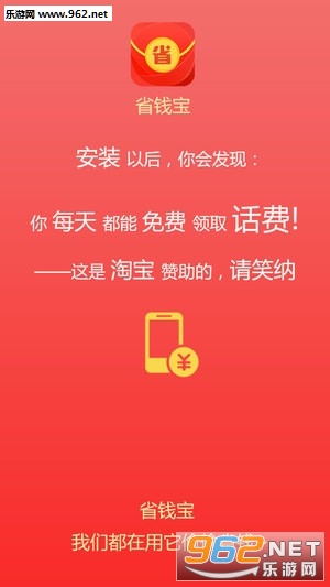 ʡһʡ(ʡǮ��)�ٷ���v3.3.0��ͼ1
