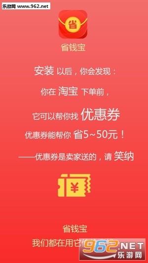ʡһʡ(ʡǮ��)�ٷ���v3.3.0��ͼ3